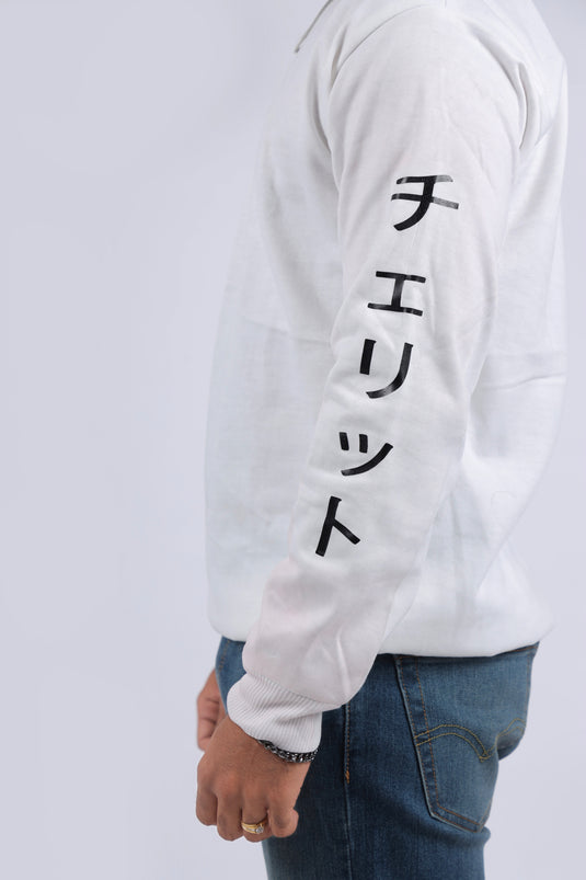 Men White Printed Sweatshirt